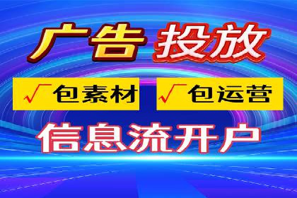 案例分享：信息流广告投放策略实战技巧